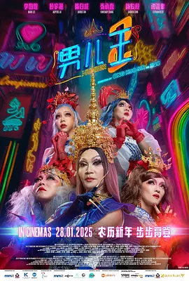 国产成人av在线